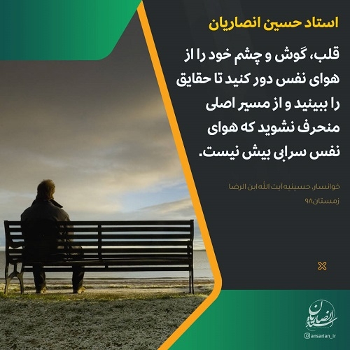 راهکار دیدن حقایق